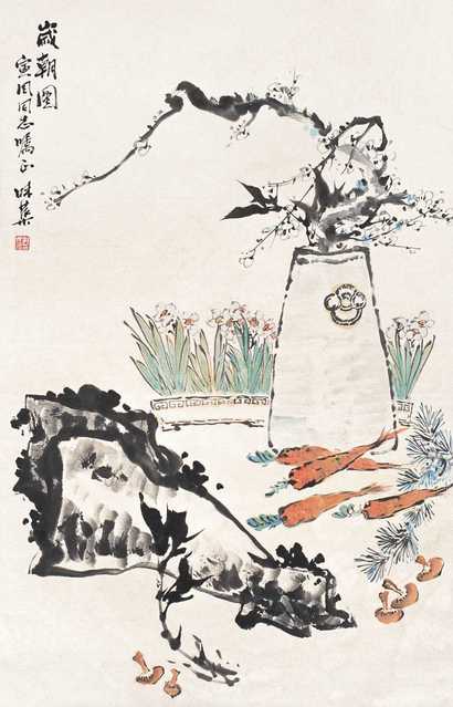 郭味蕖 岁朝图 立轴